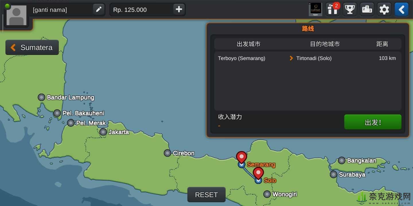 印尼巴士模拟器4.0.3