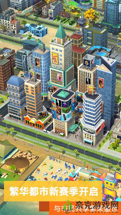 模拟城市我是市长离线版2024安卓版下载