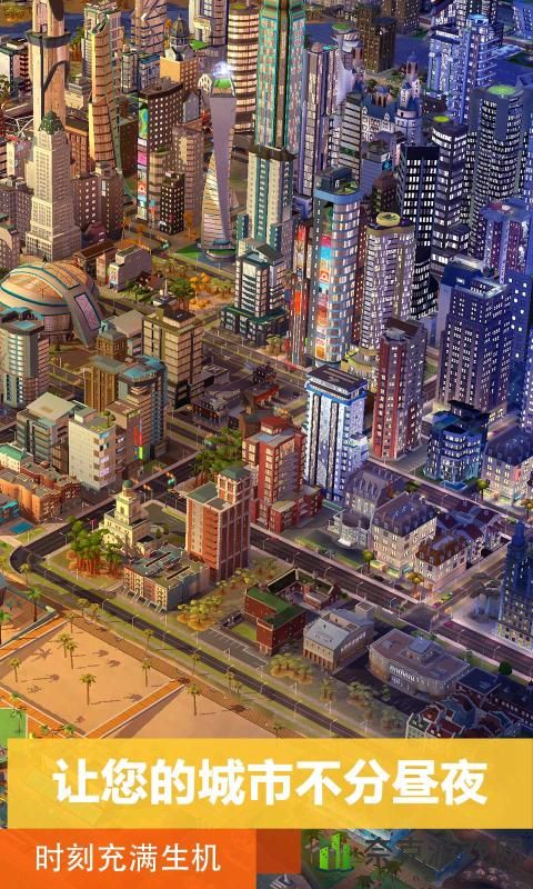 模拟城市我是市长2024最新版
