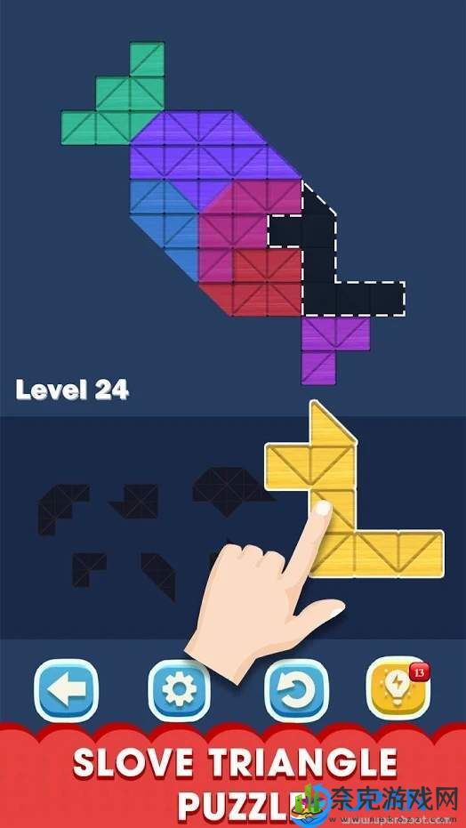 方块六边形拼图安卓版下载